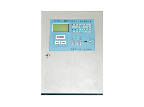 CA-2100 PLUS型氣體報警控制器